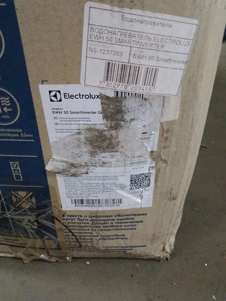 Водонагреватель Electrolux EWH 50 SmartInverter Grafit