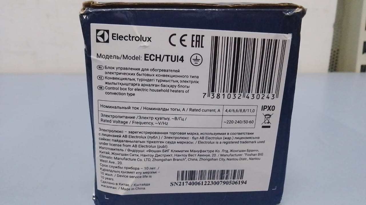 Блок управления Transformer Digital Inverter Electrolux ECH/TUI4