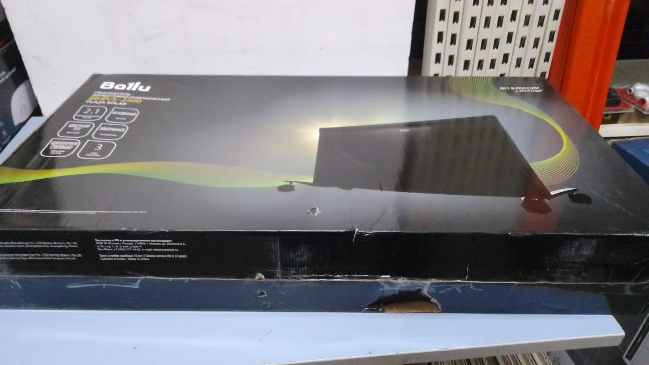 Обогреватель конвективно-инфракрасный Ballu Plaza Solar BIHP/S-2500