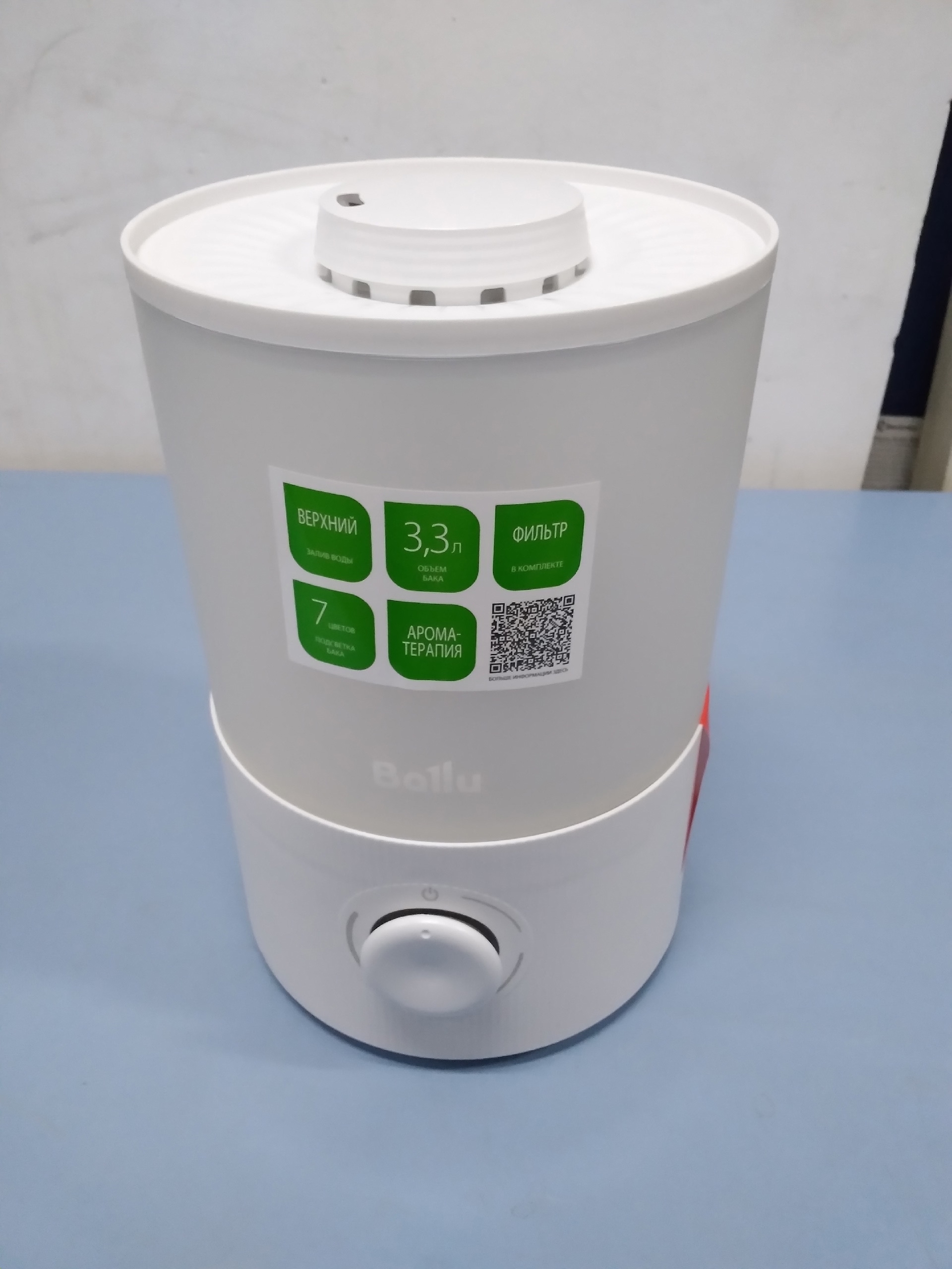 Увлажнитель ультразвуковой Ballu UHB-330
