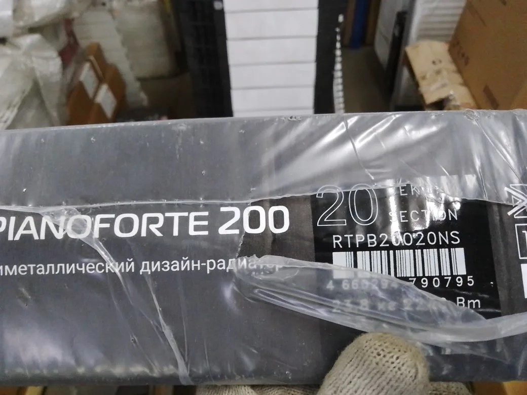 Радиатор биметаллический Royal Thermo PianoForte 200 Чёрный - 20 секц