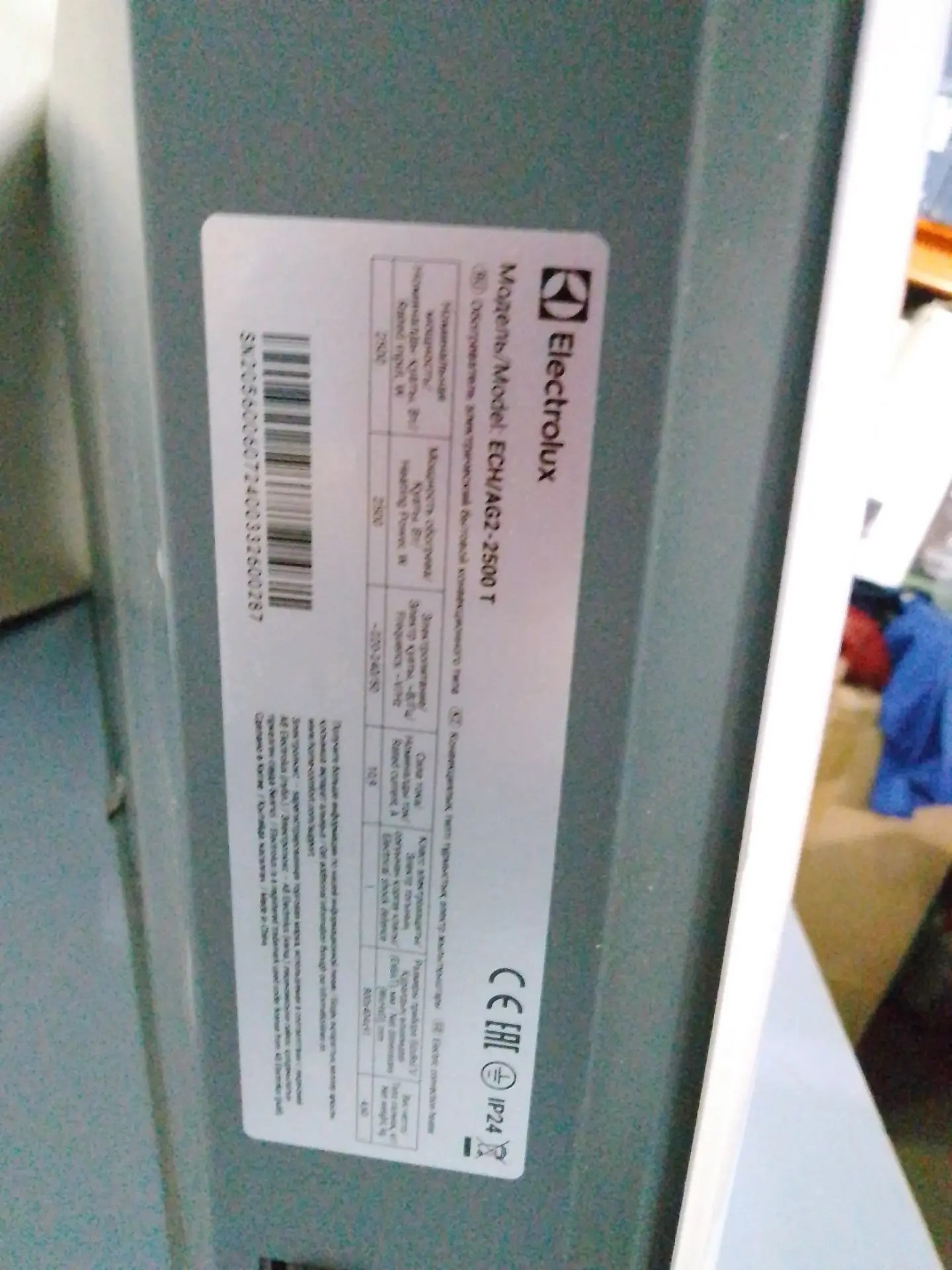 Модуль отопительный электрического конвектора Electrolux серии Air Gate Transformer ECH/AG2-2500 T