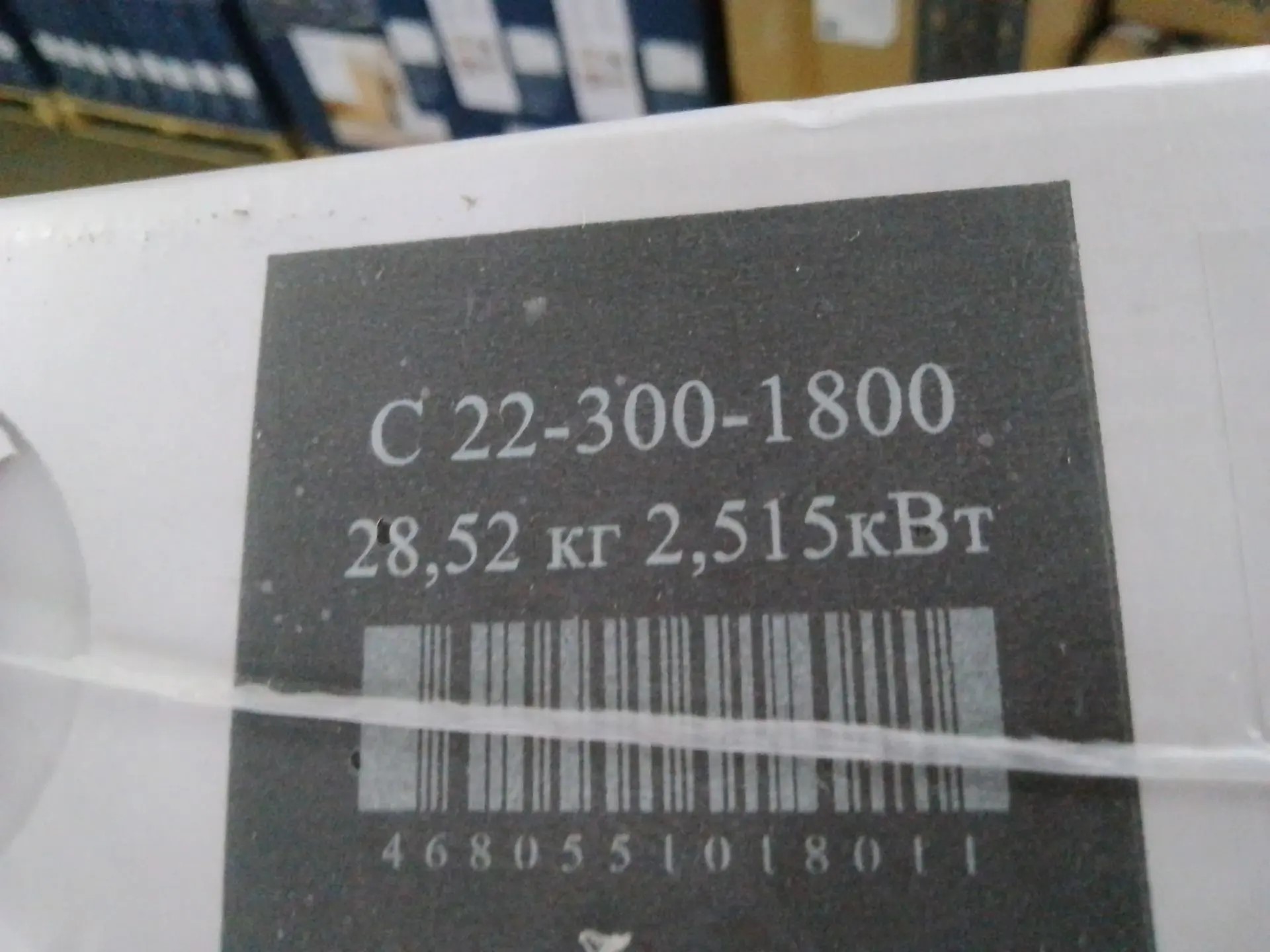 Радиатор панельный Royal Thermo COMPACT C22-300-1800 RAL9016