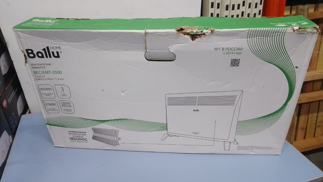 Конвектор электрический Ballu Camino Eco Turbo BEC/EMT-2500