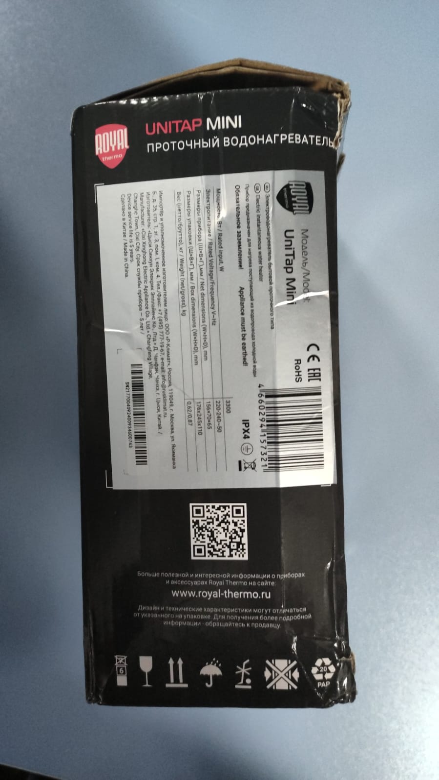 Водонагреватель проточный Royal Thermo UniTap Mini