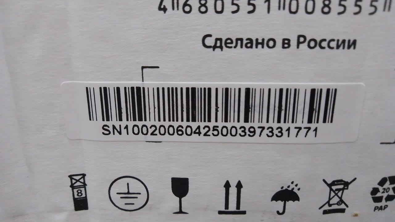 Конвектор электрический Ballu Camino Eco Turbo BEC/EMT-2500