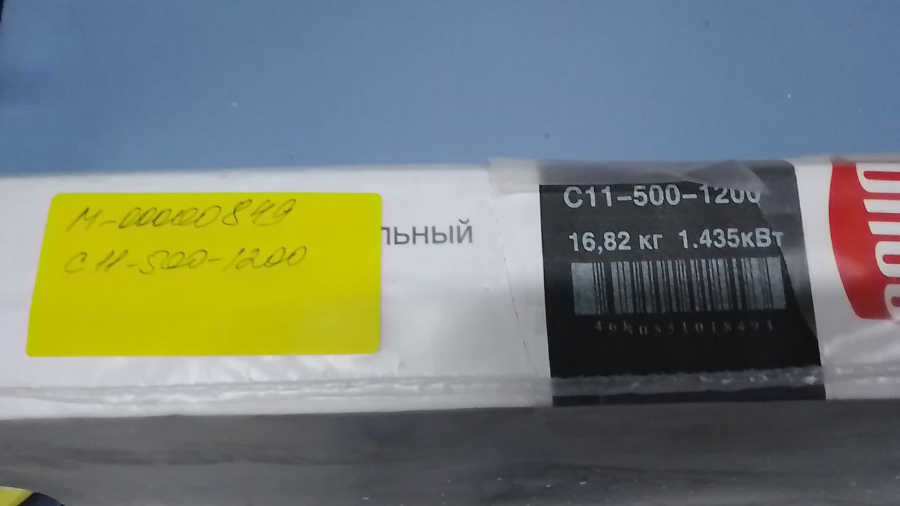 Радиатор панельный Royal Thermo COMPACT C11-500-1200 RAL9016