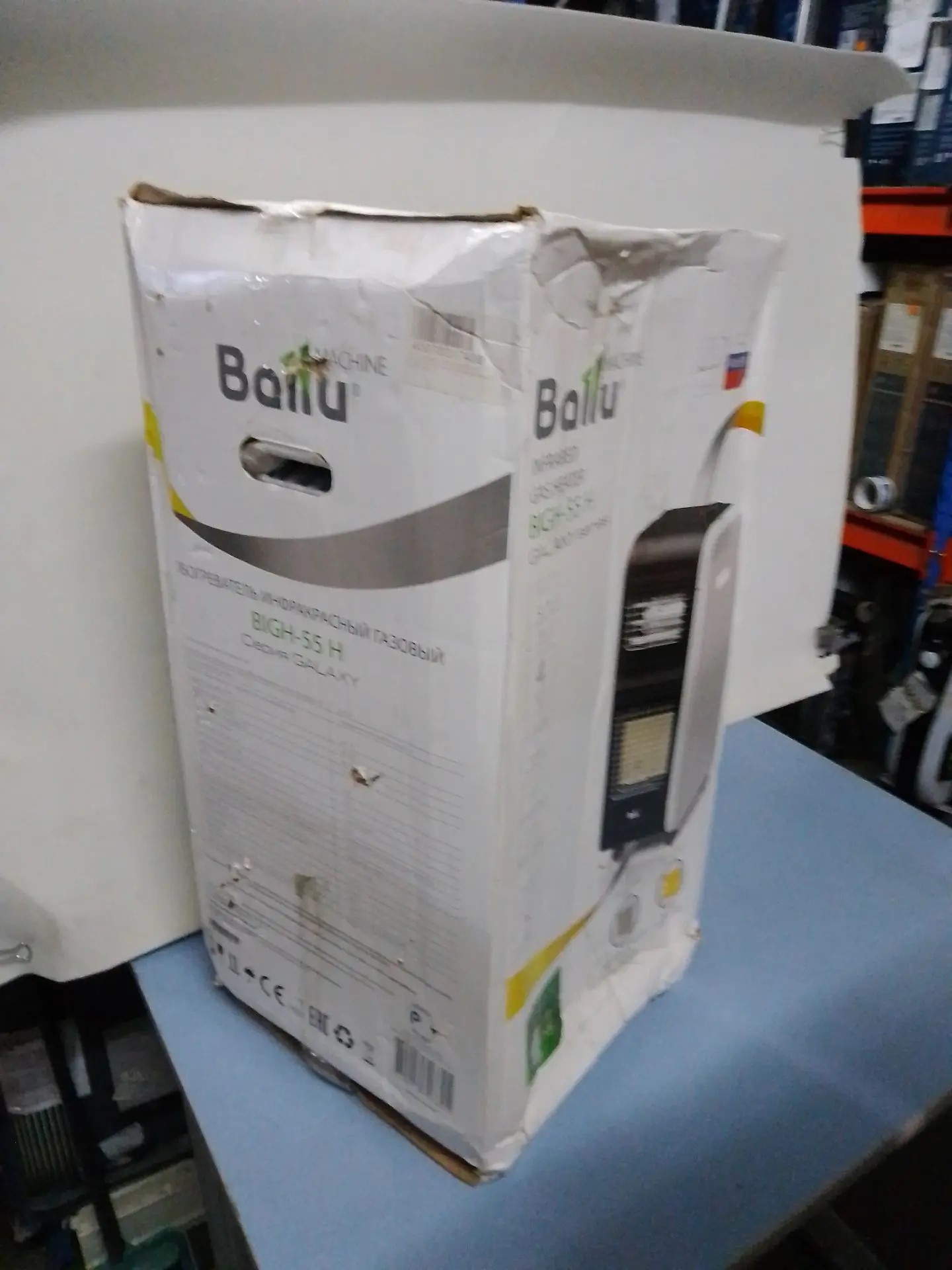 Обогреватель инфракрасный газовый Ballu BIGH-55 H