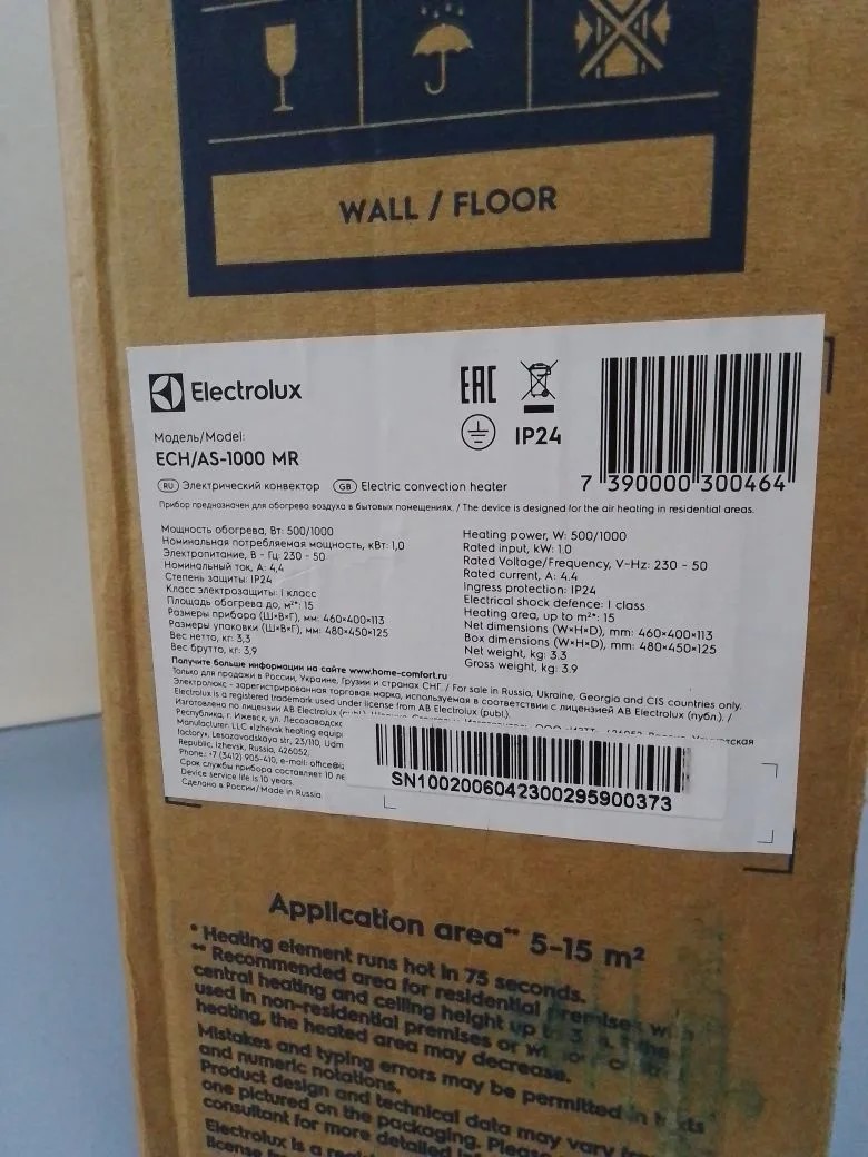 Конвектор электрический Electrolux ECH/AS -1000 MR
