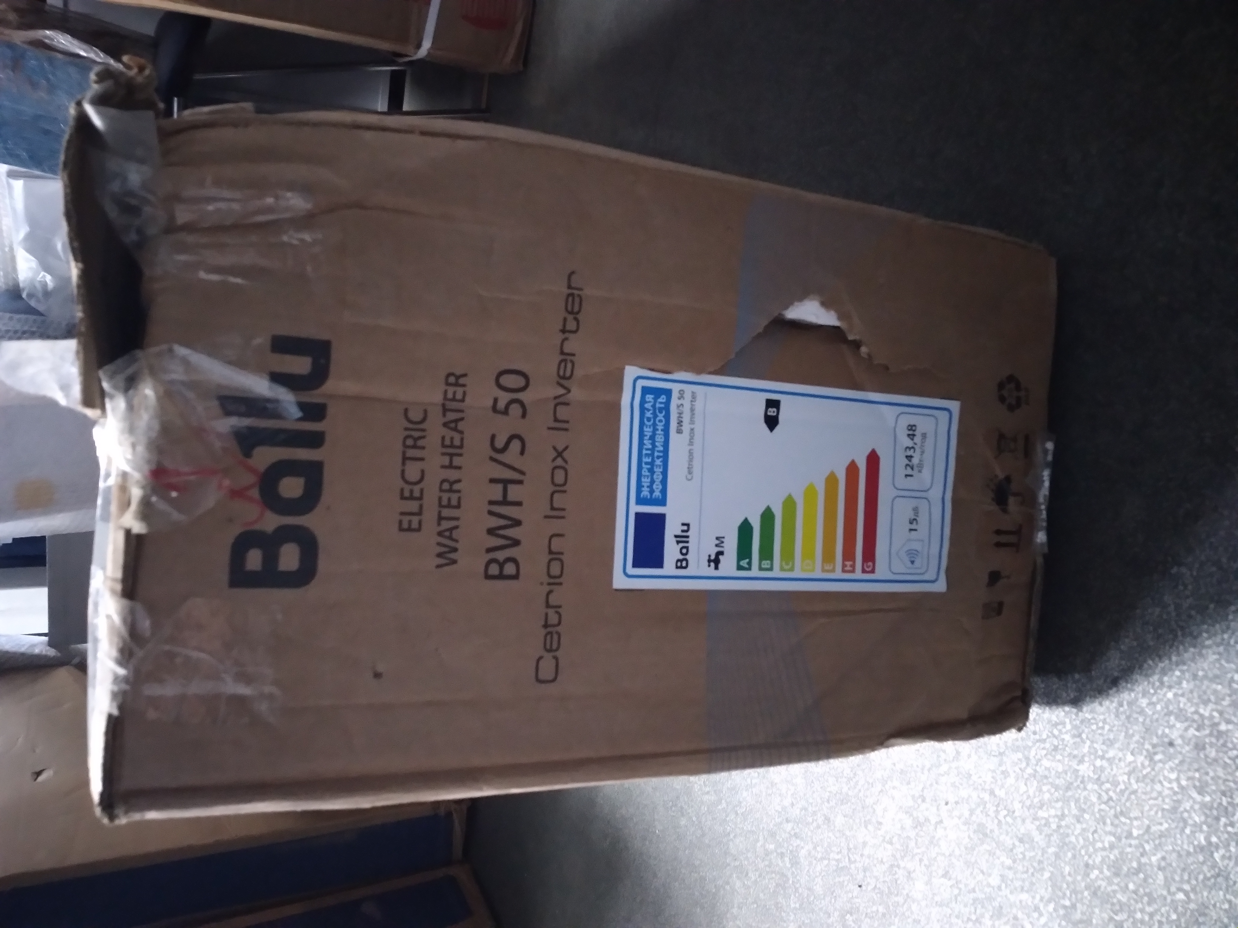 Водонагреватель Ballu BWH/S 50 Cetrion Inox Inverter