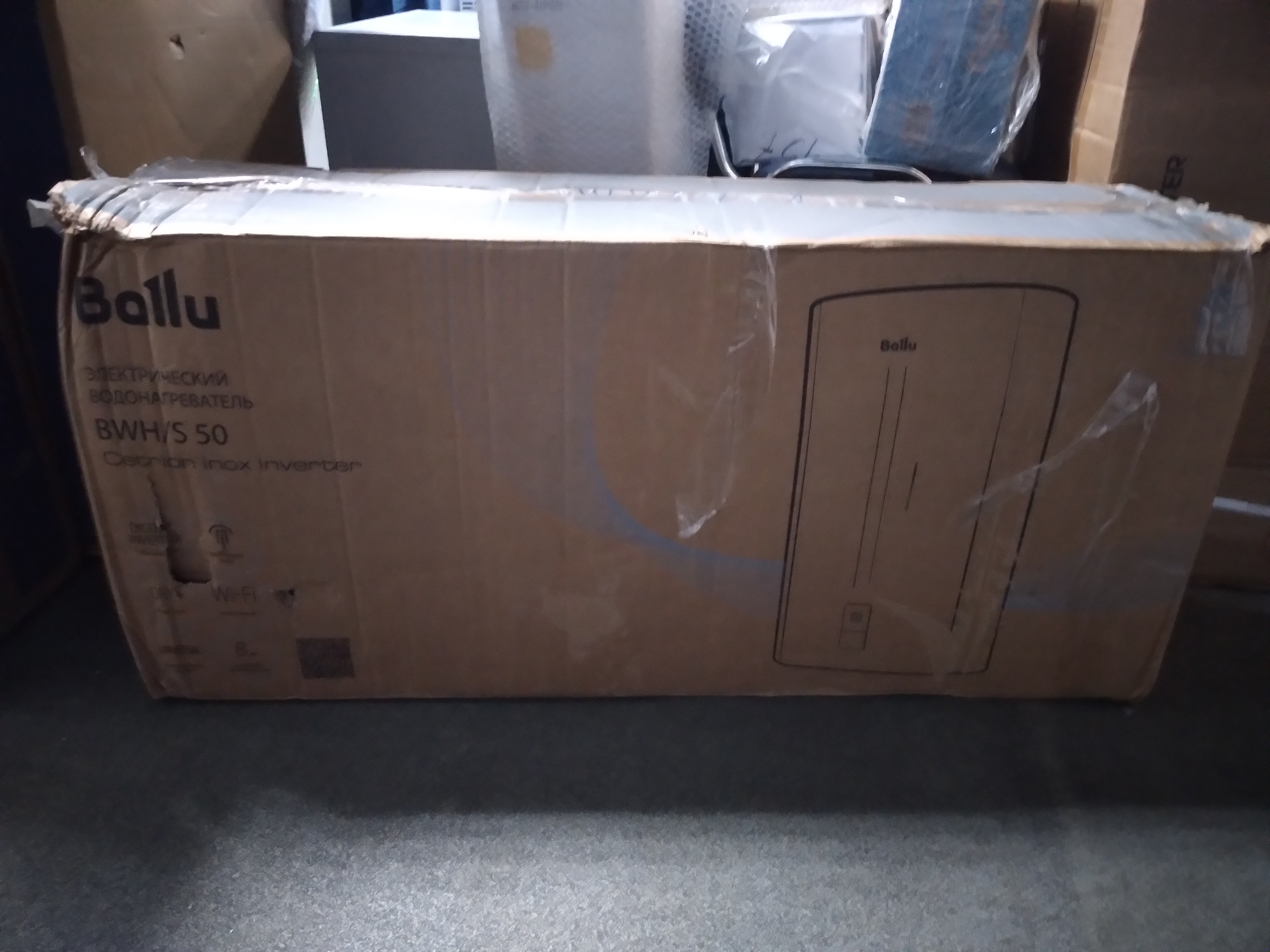 Водонагреватель Ballu BWH/S 50 Cetrion Inox Inverter