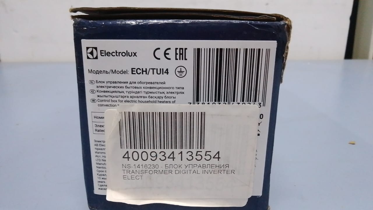 Блок управления Transformer Digital Inverter Electrolux ECH/TUI4