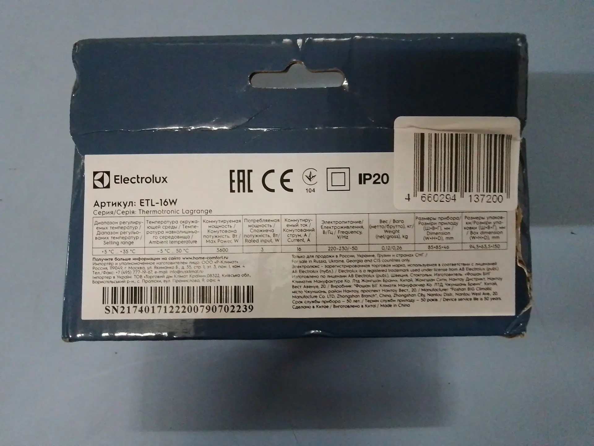 Терморегулятор Electrolux ETL-16W белый