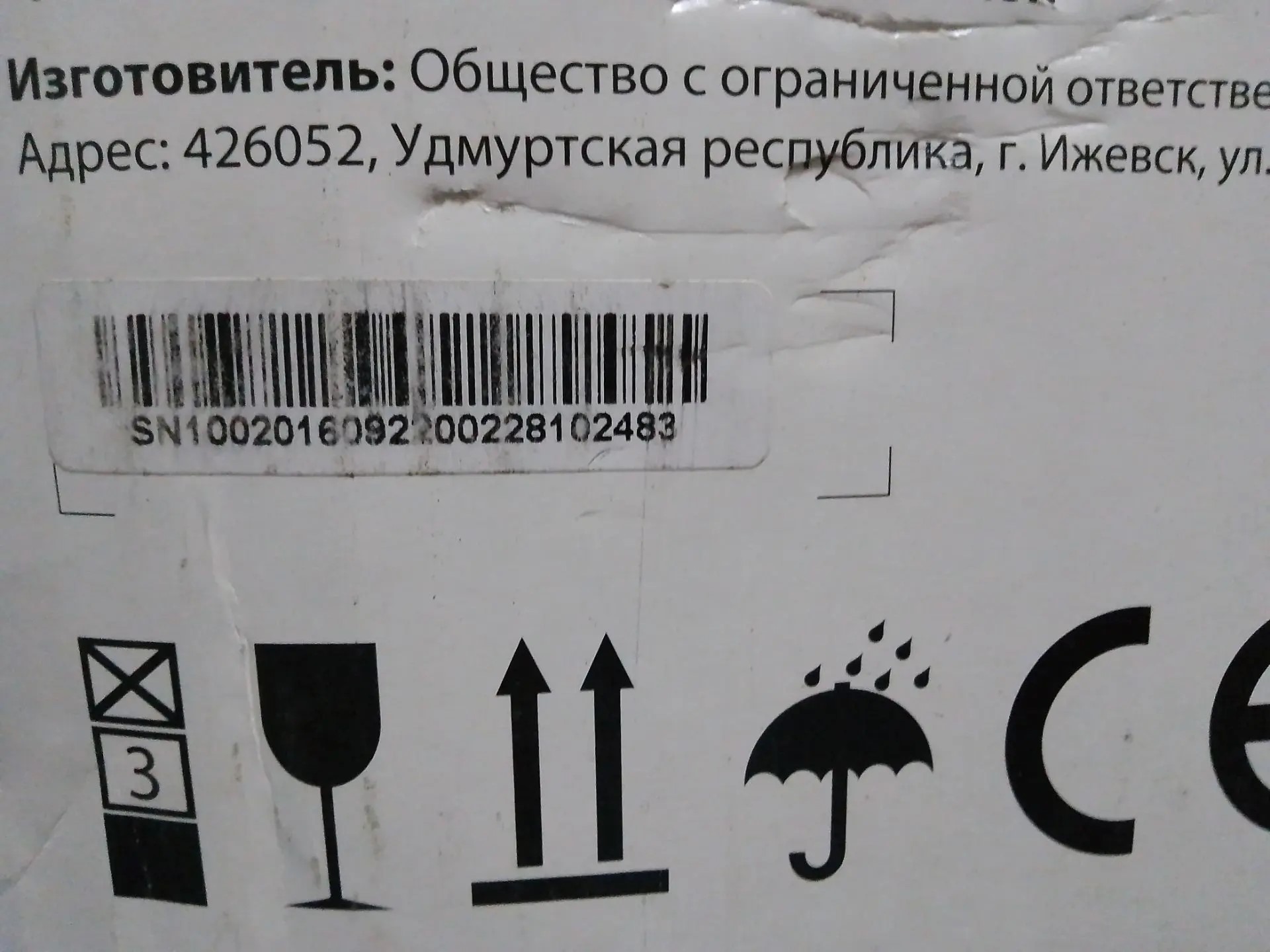 Обогреватель инфракрасный газовый Ballu BIGH-55 H
