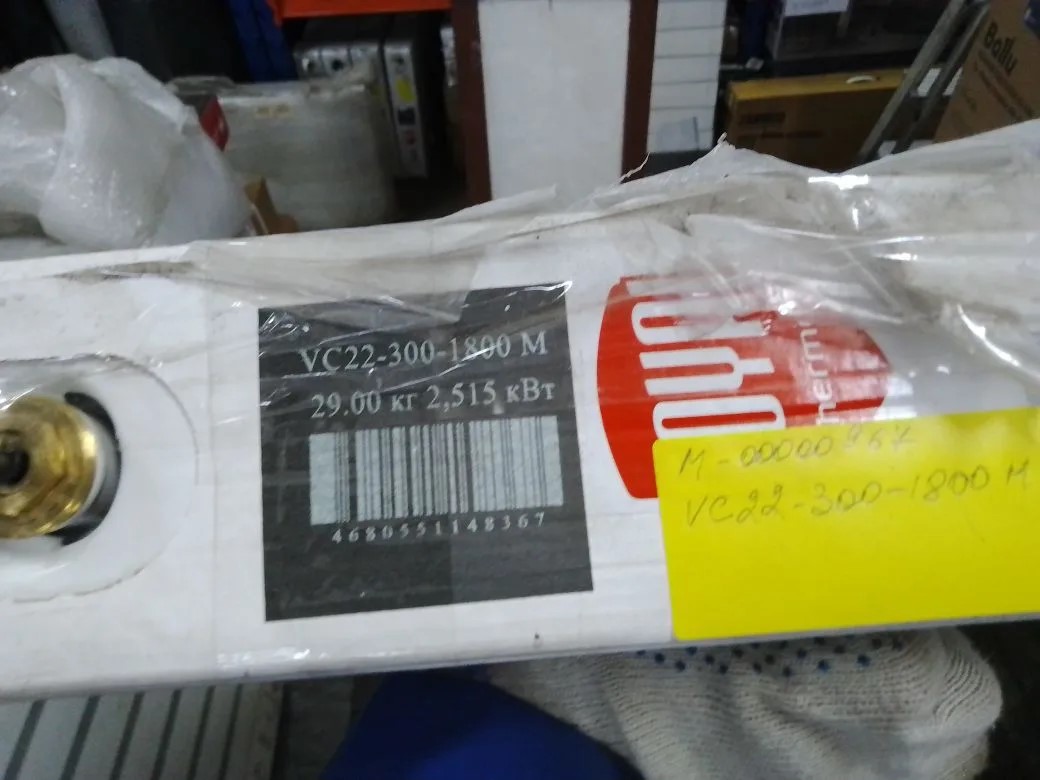 Радиатор панельный Royal Thermo VENTIL COMPACT VC22-300-1800 RAL9016 M