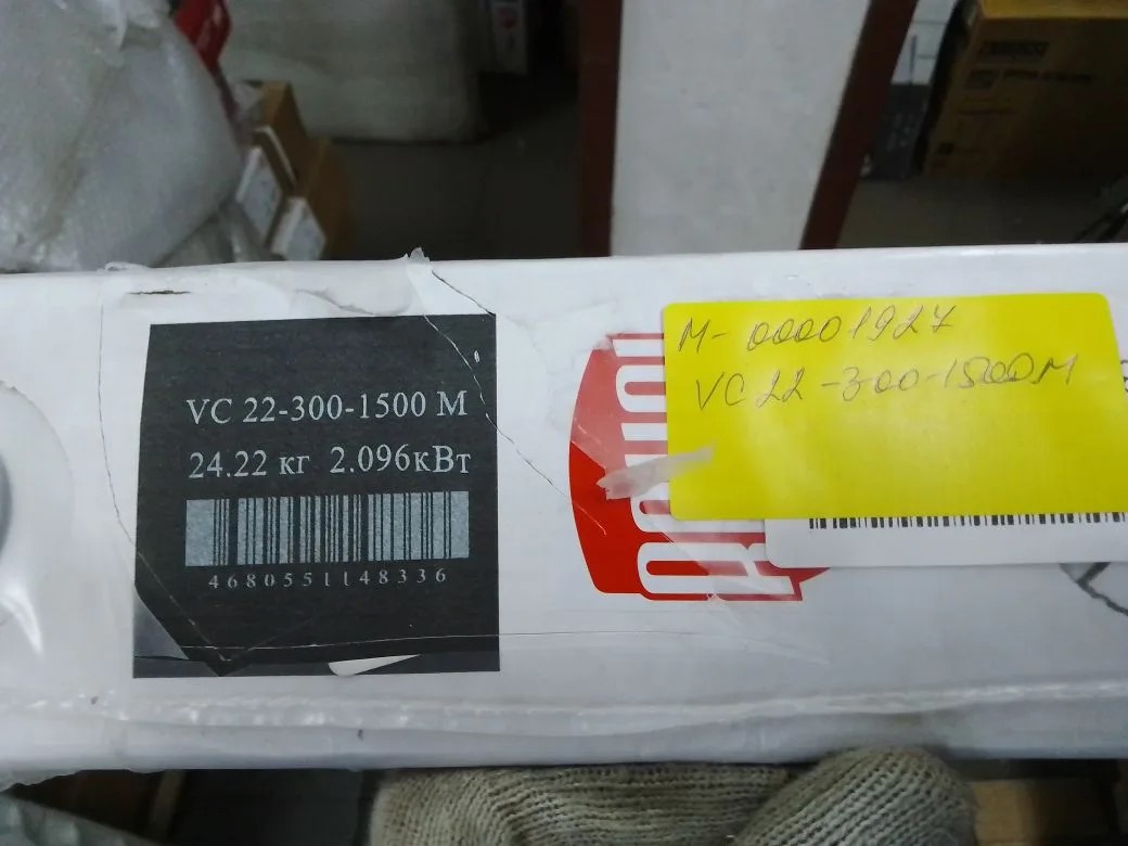 Радиатор панельный Royal Thermo VENTIL COMPACT VC22-300-1500 RAL9016 M