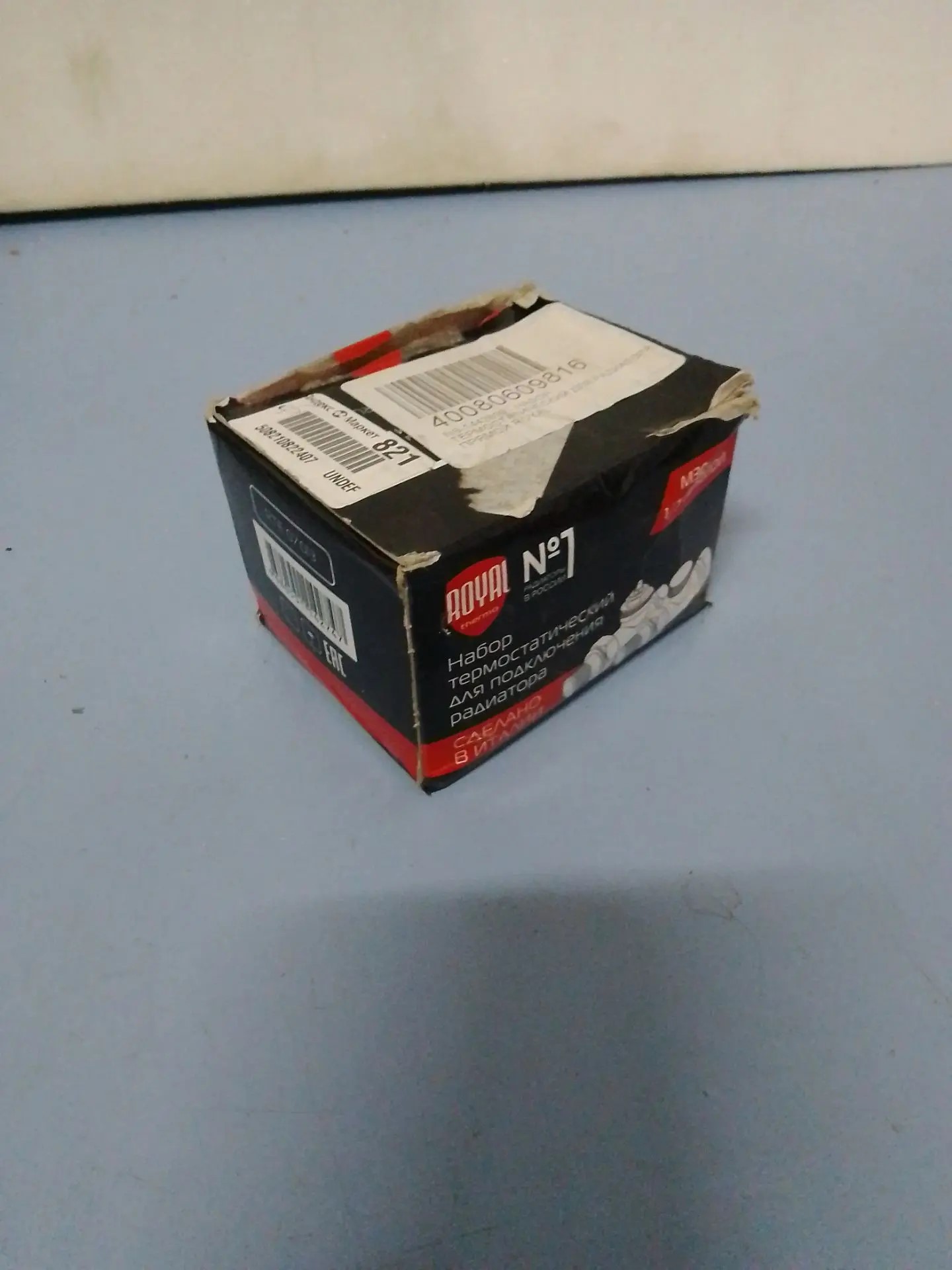 Набор термостатический для радиатора прямой Royal Thermo 1/2" М30х1,5