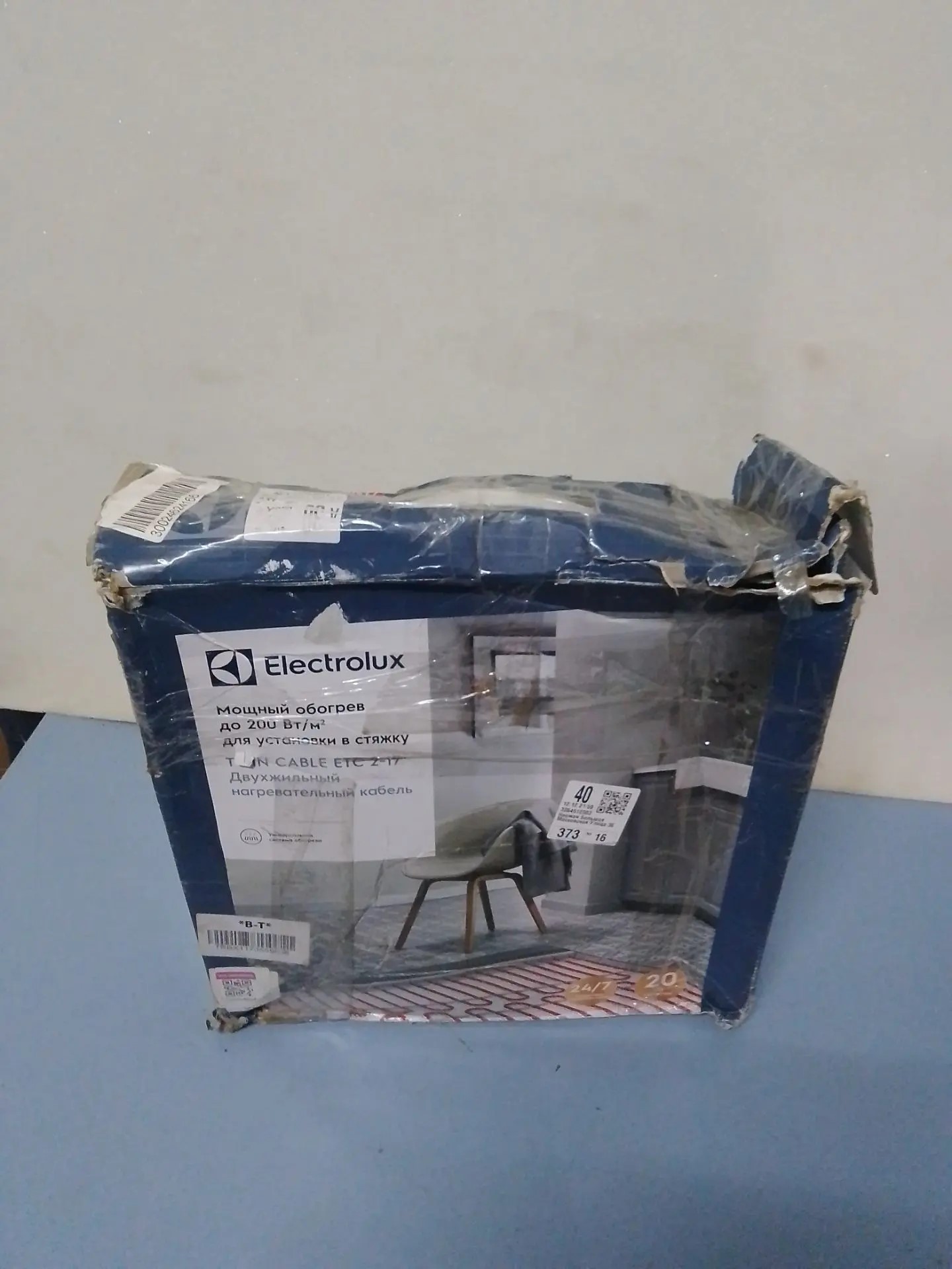 Кабель Electrolux ETC 2-17-1500 (комплект теплого пола)