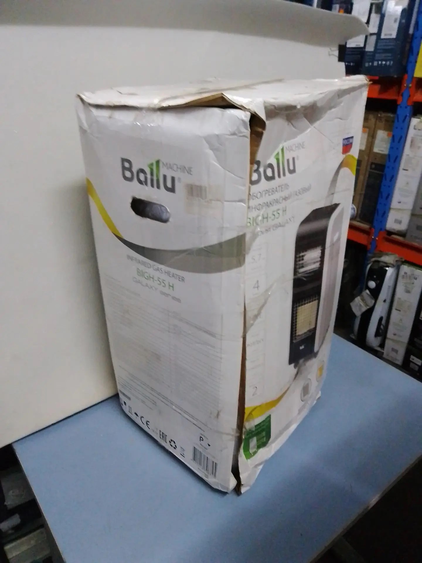 Обогреватель инфракрасный газовый Ballu BIGH-55 H