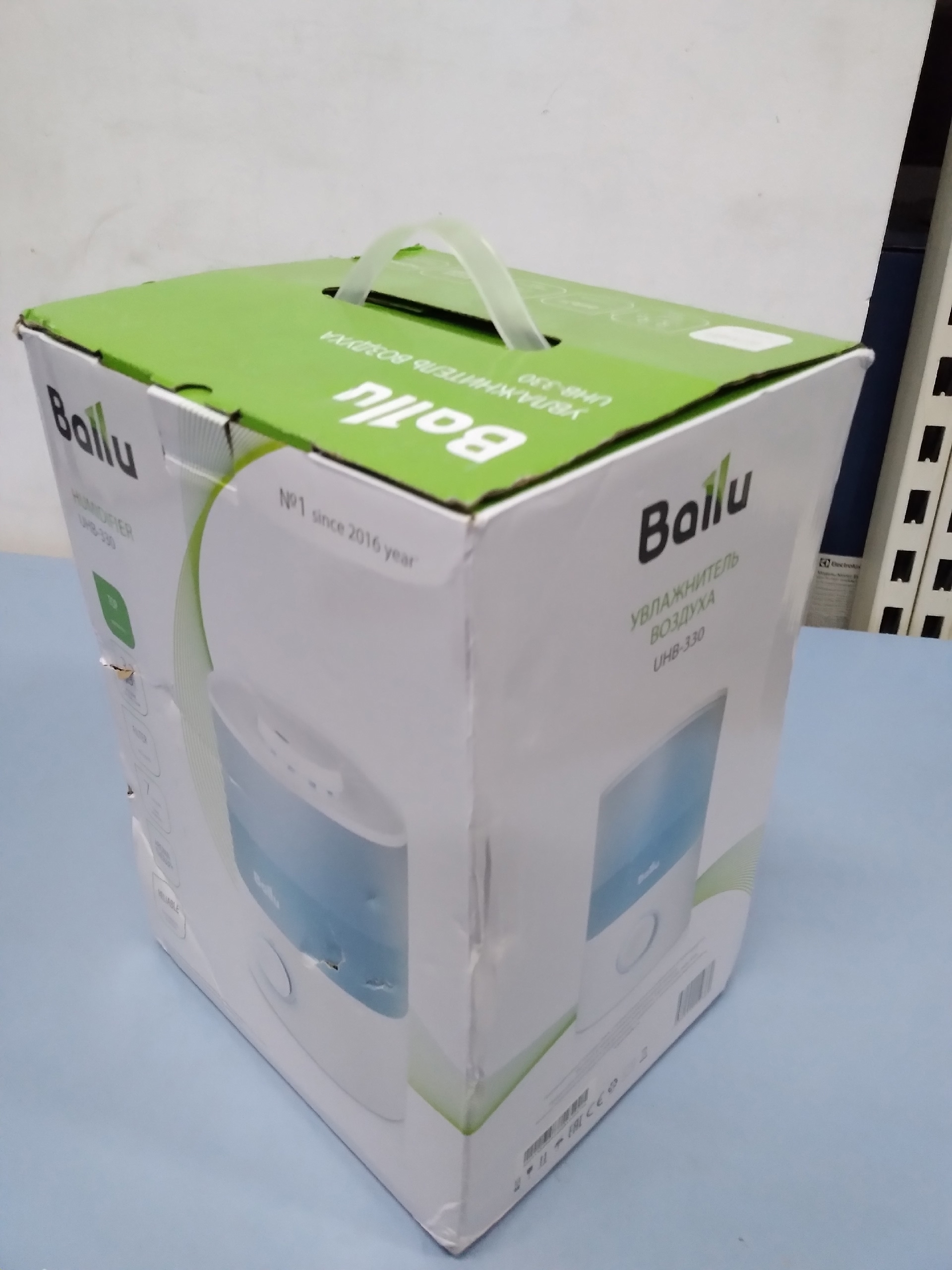 Увлажнитель ультразвуковой Ballu UHB-330
