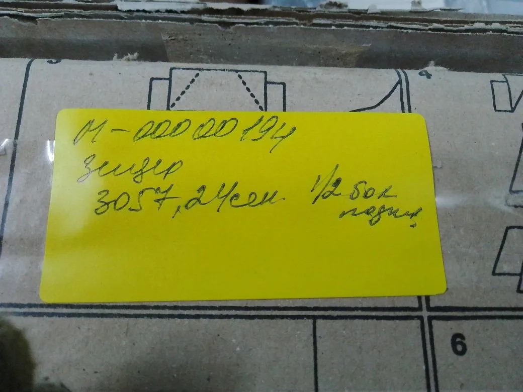 Радиатор труб. Zehnder Charleston Retrofit 3057, 24 сек.1/2 бок.подк. RAL9016 (кроншт.в компл)