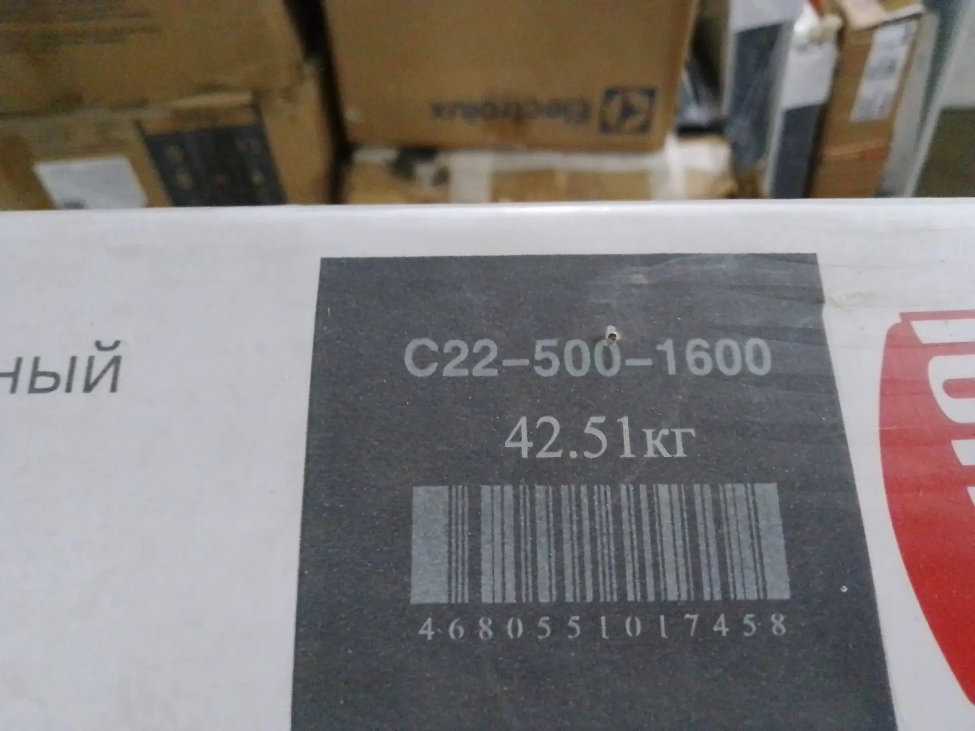 Радиатор панельный Royal Thermo COMPACT C22-500-1600 RAL9016