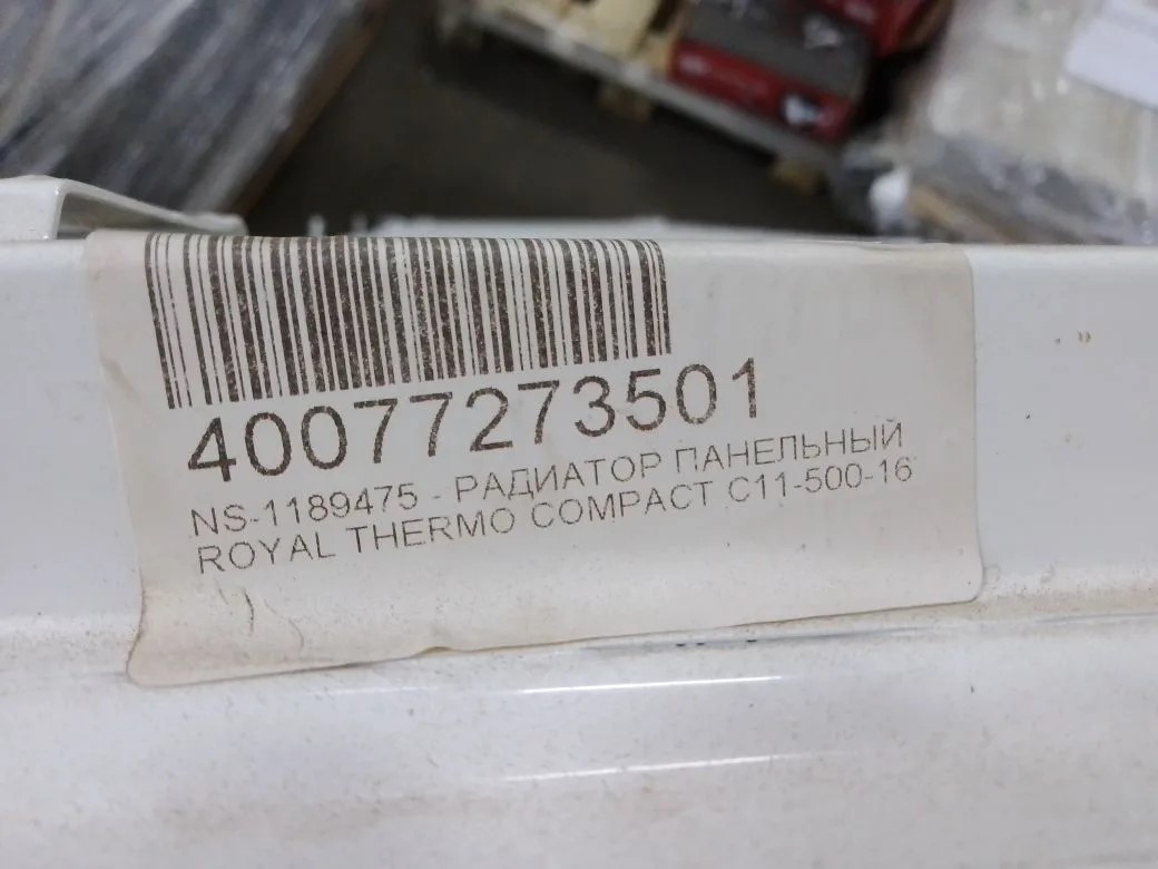 Радиатор панельный Royal Thermo COMPACT C11-500-1600 RAL9016