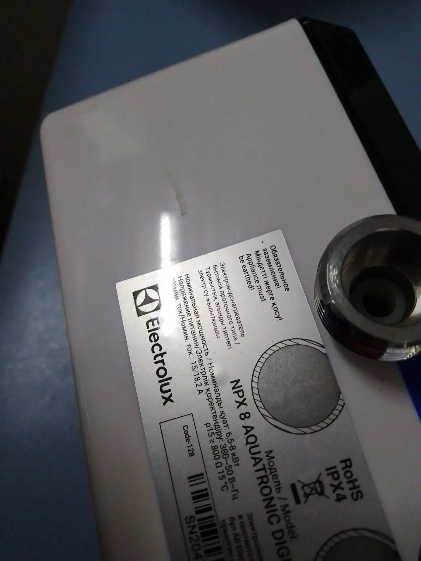 Водонагреватель проточный Electrolux NPX 8 AQUATRONIC DIGITAL PRO