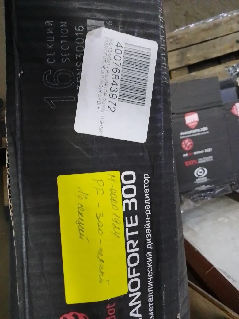 Радиатор Royal Thermo PianoForte 300 /Noir Sable - 16 секц.