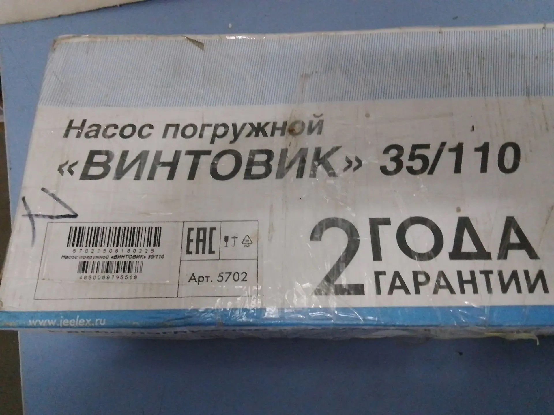 Насос погружной Джилекс ВИНТОВИК 35/110