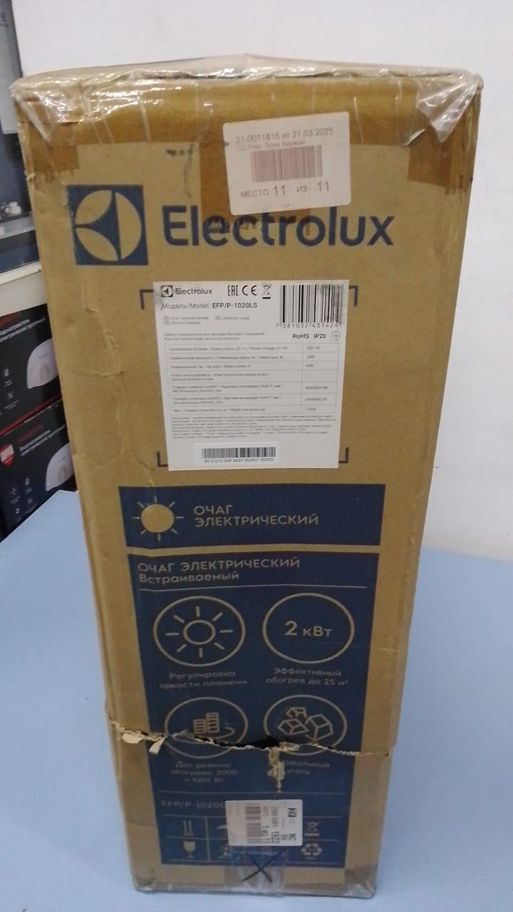 Очаг электрический Electrolux Classic EFP/P-1020LS