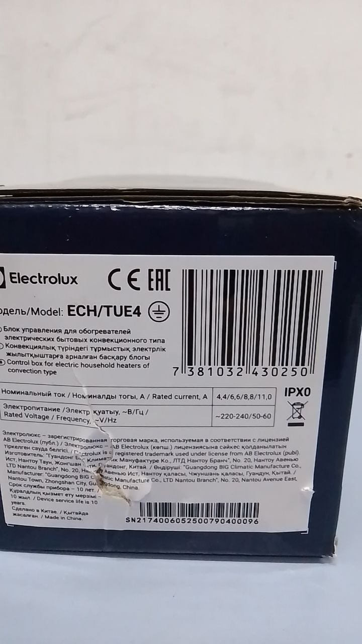 Блок управления Transformer Electronic Electrolux ECH/TUE4