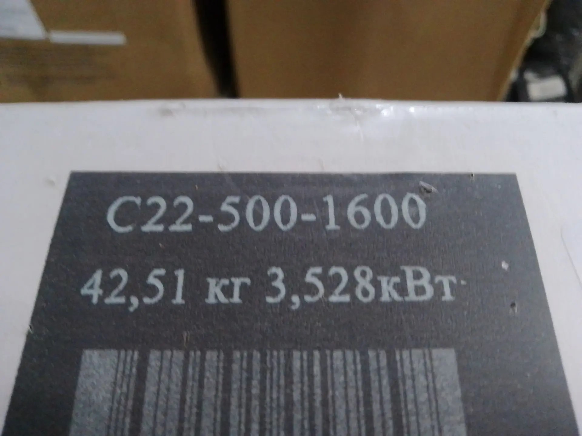 Радиатор панельный Royal Thermo COMPACT C22-500-1600 RAL9016