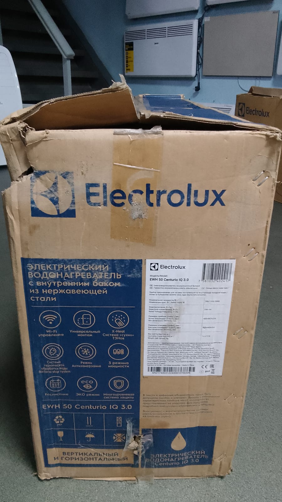 Водонагреватель Electrolux EWH 50 Centurio IQ 3.0