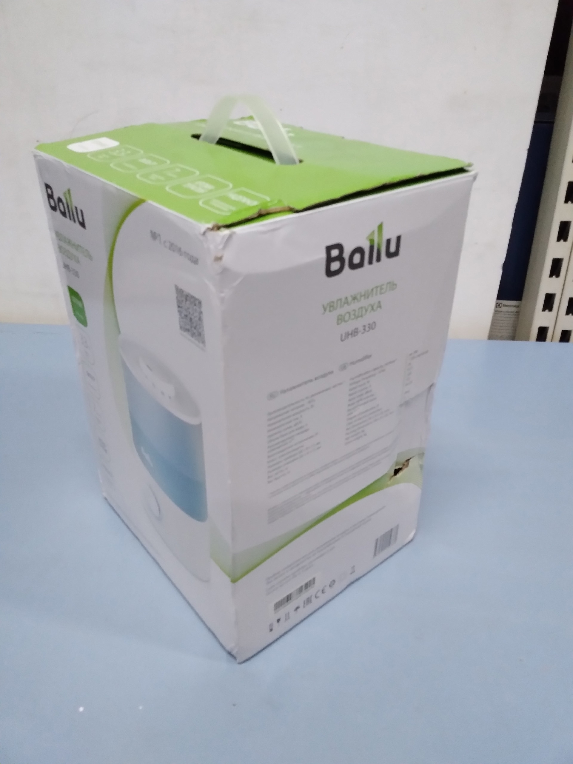 Увлажнитель ультразвуковой Ballu UHB-330
