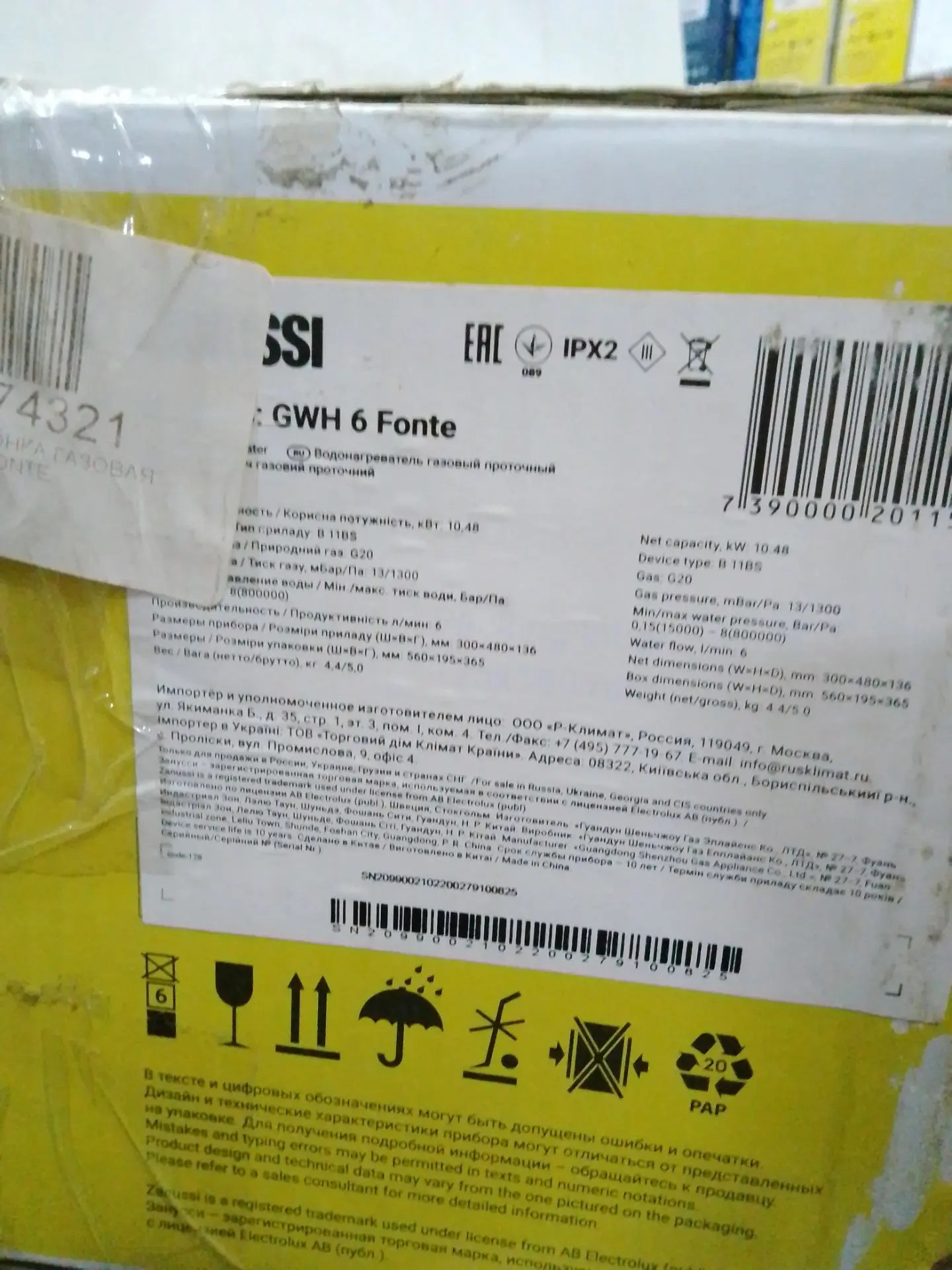 Колонка газовая Zanussi GWH 6 Fonte