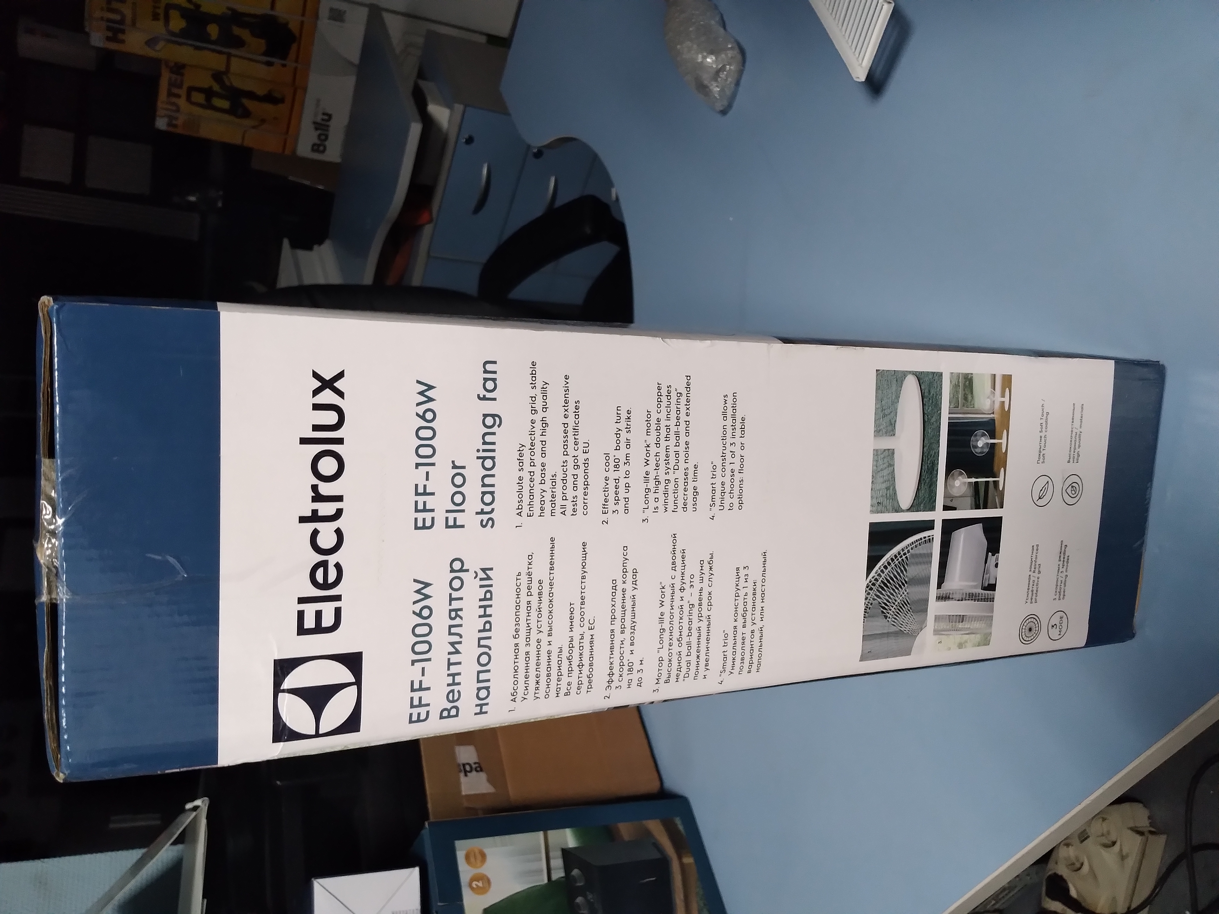Вентилятор напольный Electrolux EFF-1006W