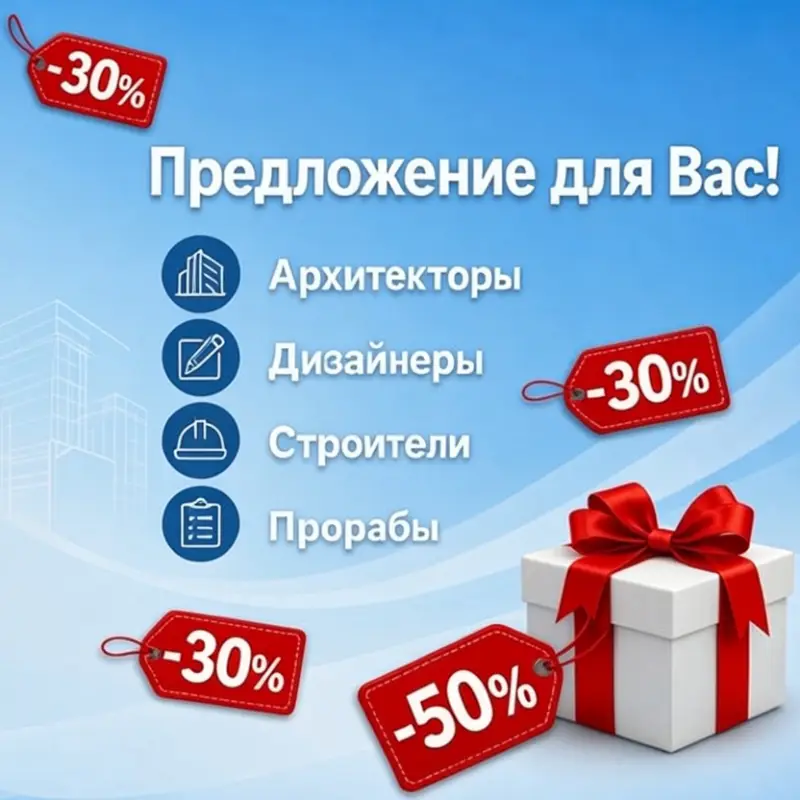 Акция для Вас дизайнеры!