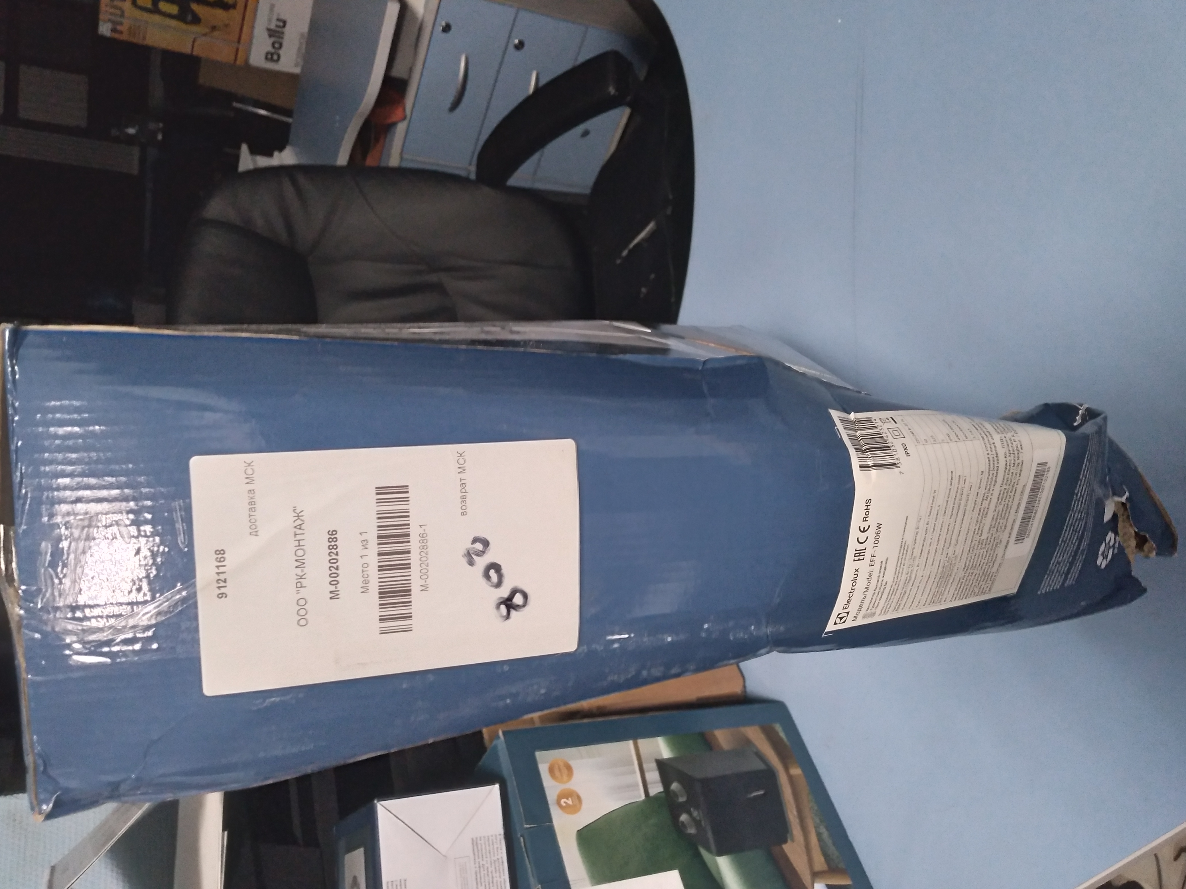 Вентилятор напольный Electrolux EFF-1006W